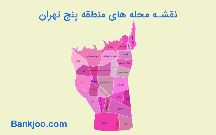 نقشه محله های منطقه 5 تهران