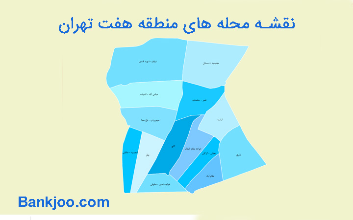 نقشه محله های منطقه 7 تهران