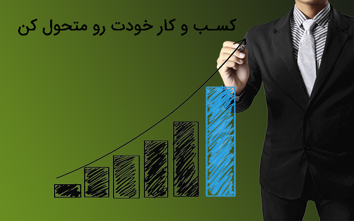 شماره تلفن انبوه سازان کشور
